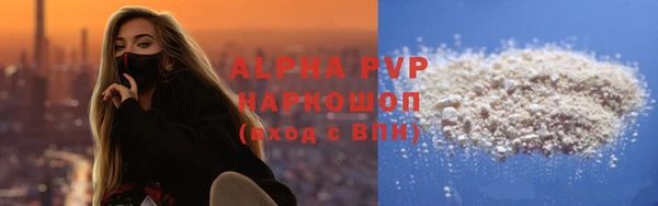 скорость mdpv Богданович